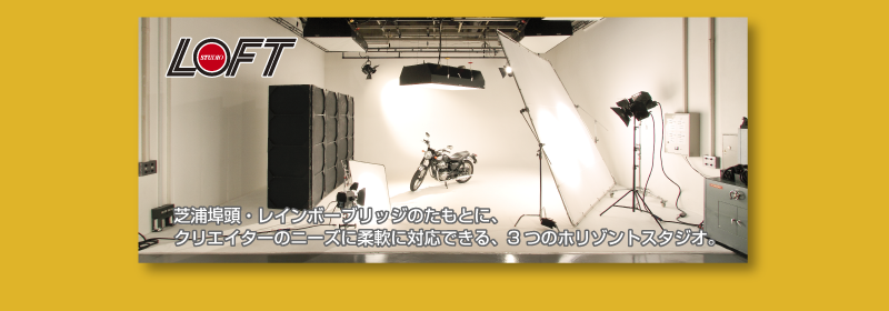 studio